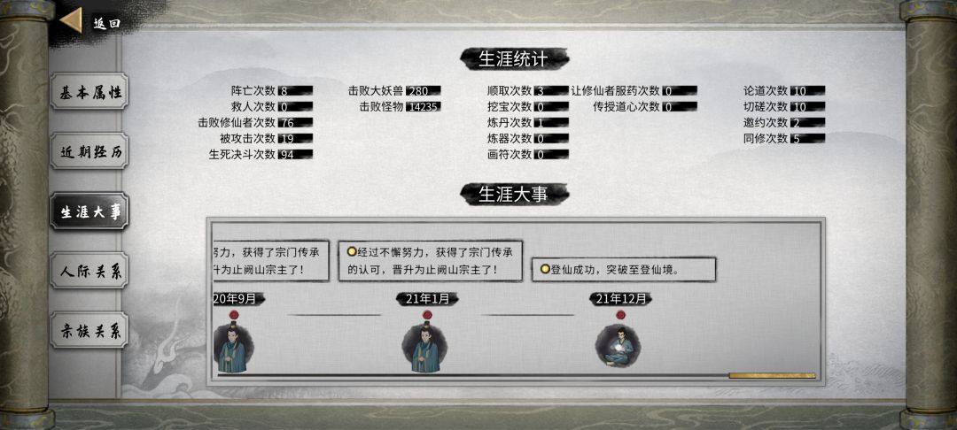 前天下载的，玩了两天。 4