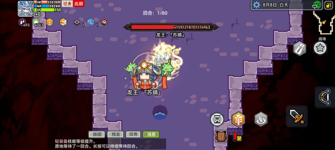 卡一次里幸运直接拿下 1