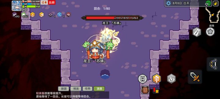 卡一次里幸运直接拿下截图