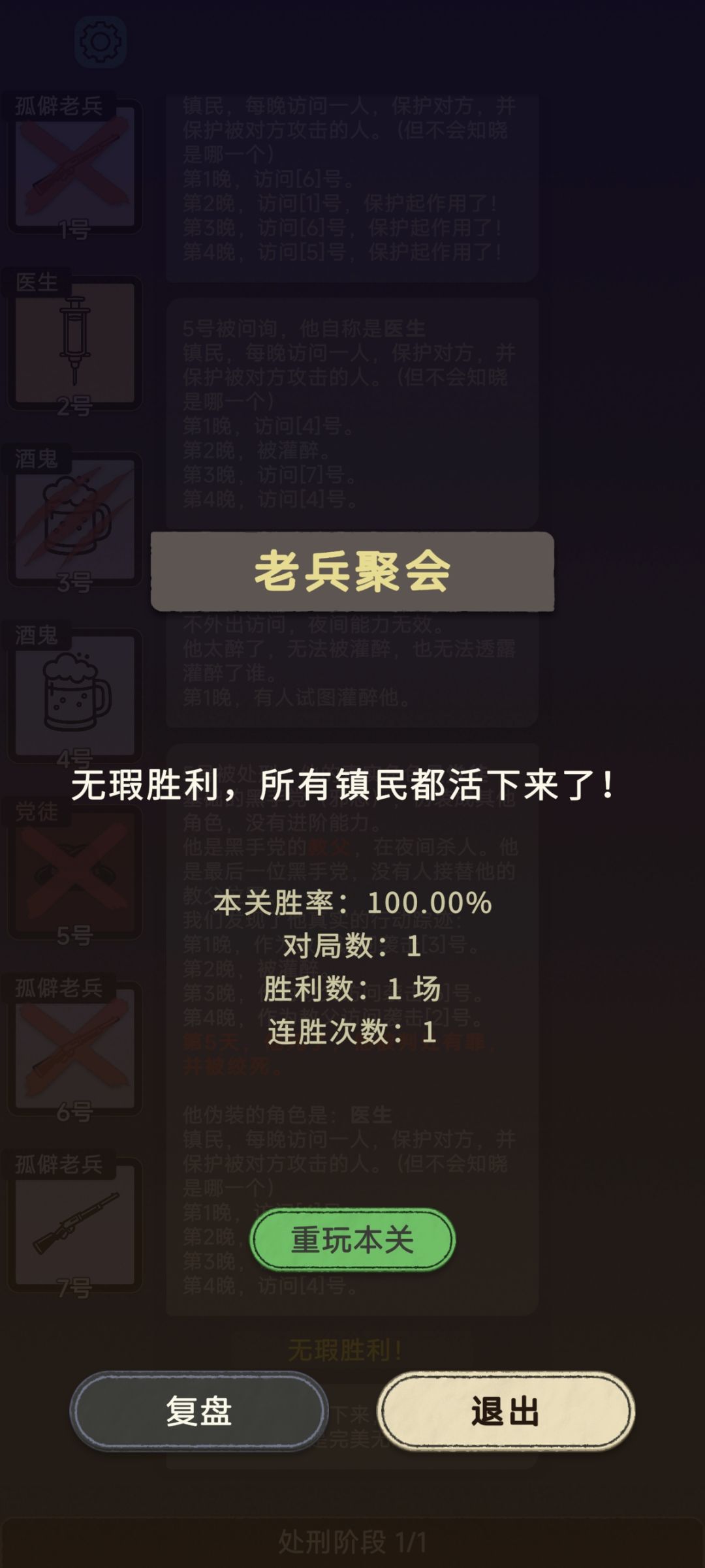 两把没给我乐死 2