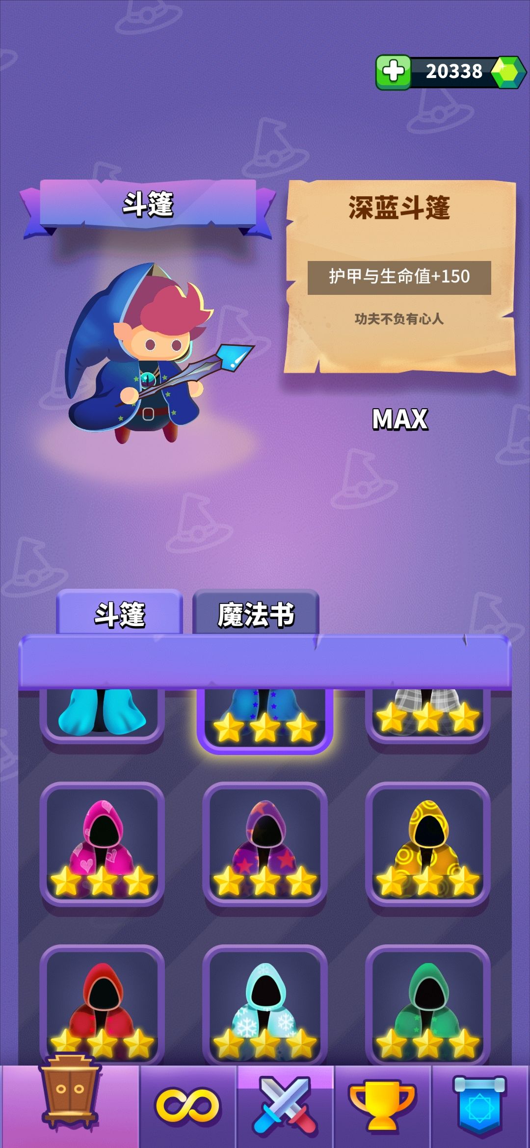 动态图片 5