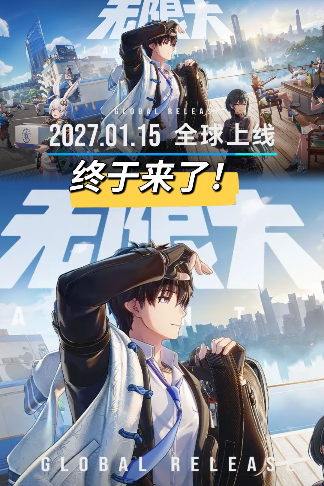 这饼终于画出来了!无限大定档1.15免费玩 1