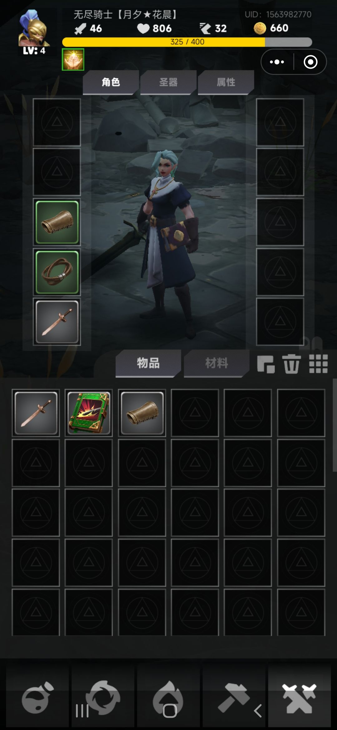 为什么我进背包后没有返回键 1