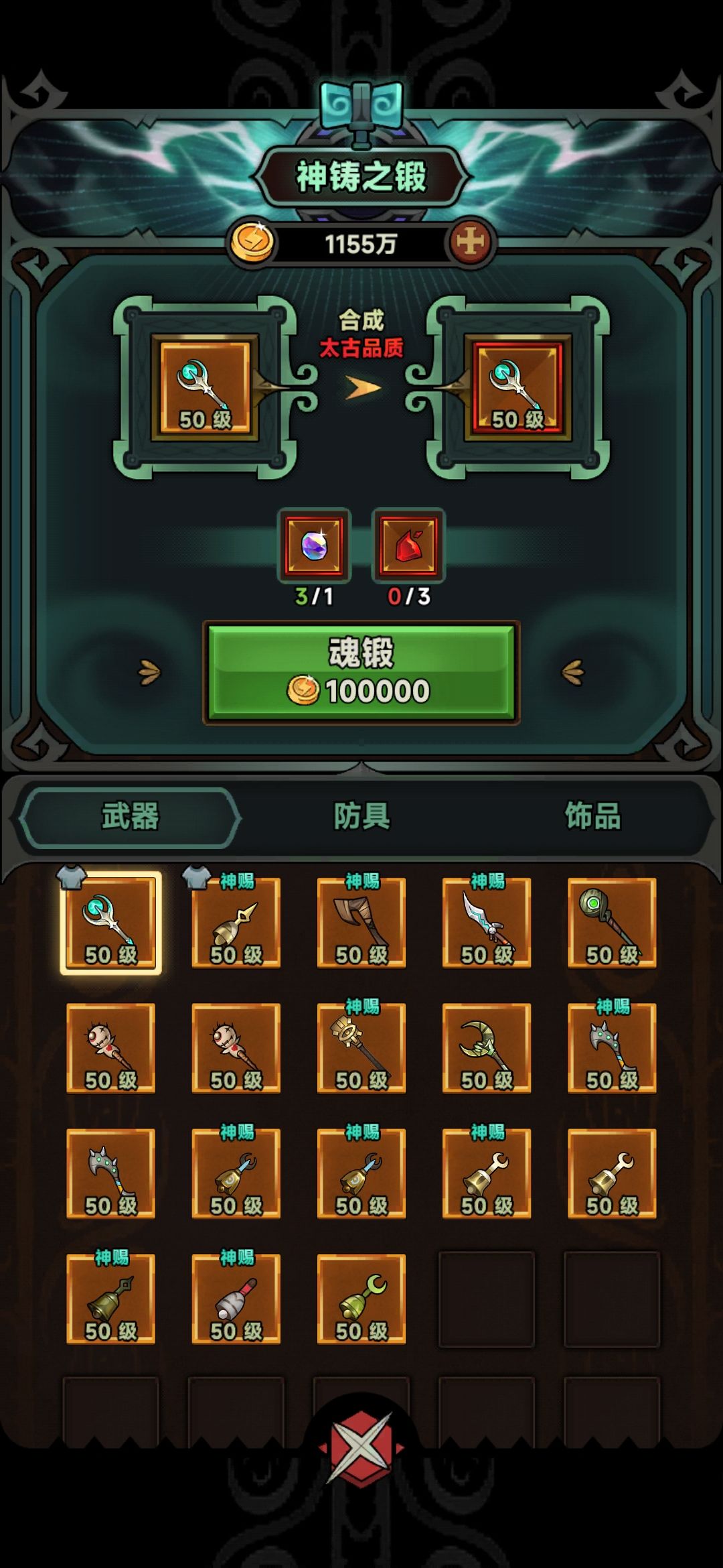 官方你来告诉我 1