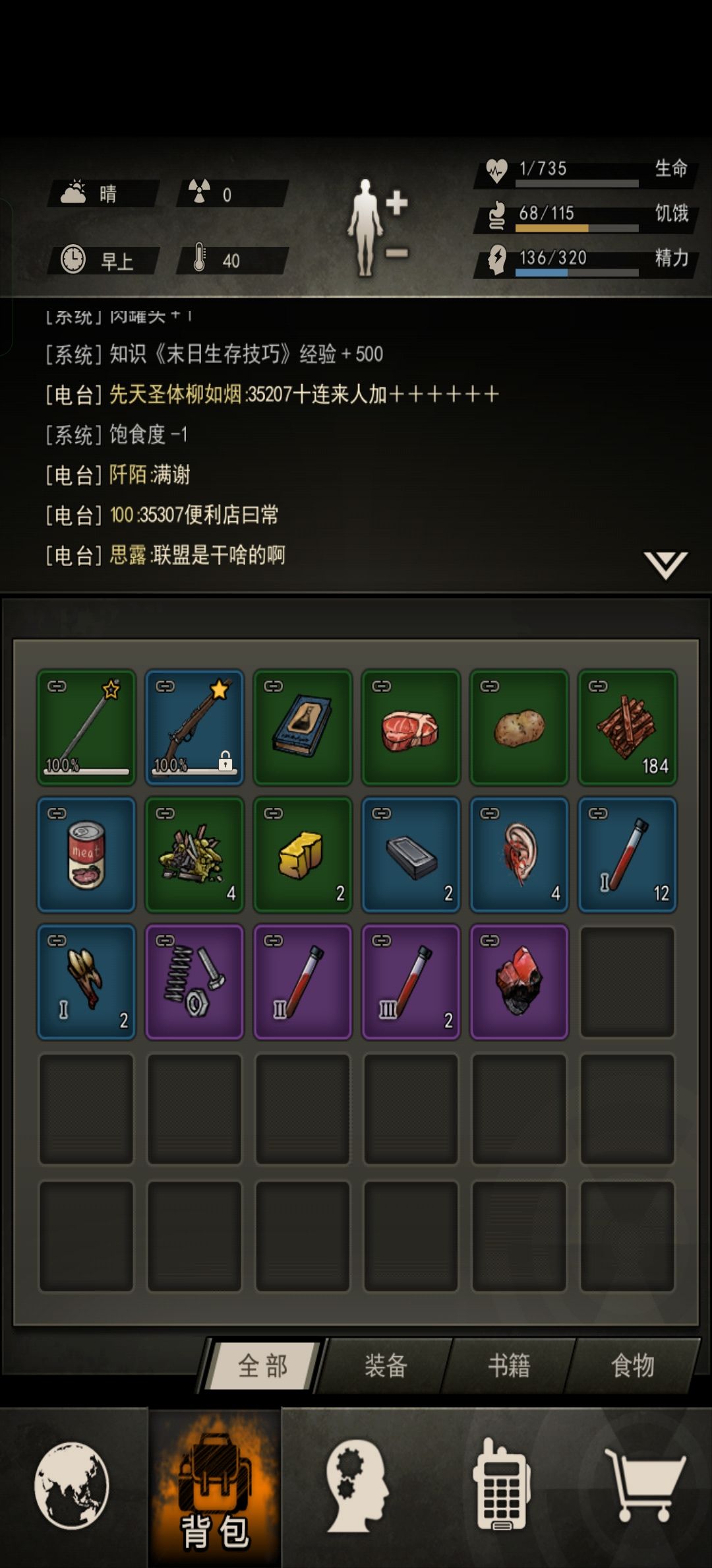 14区乌鸦出完美李恩 1