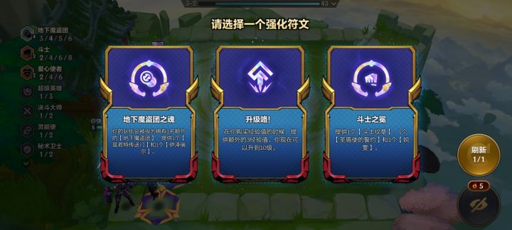 新赛季2把7魔道截图