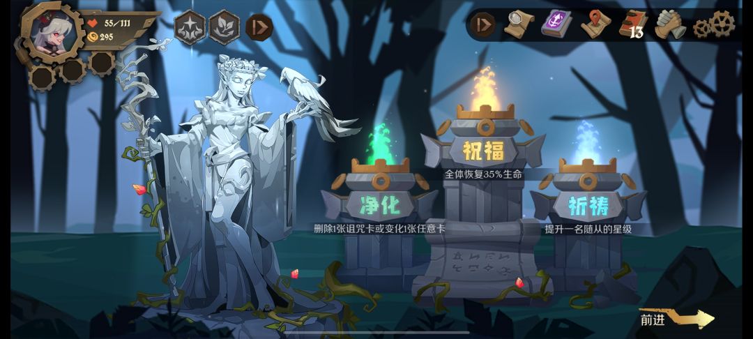 诅咒卡删不了 1