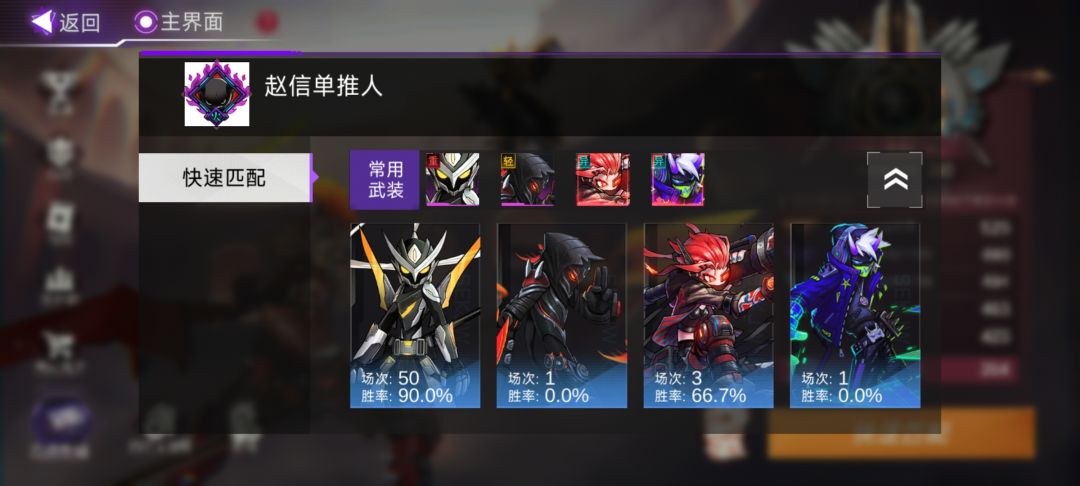 这游戏除了红武的那三个武装有着逆天性能 1