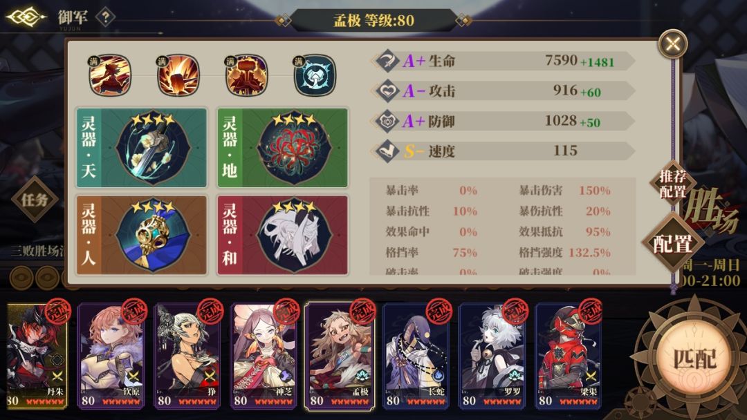 大荒御军无脑抄作业 1