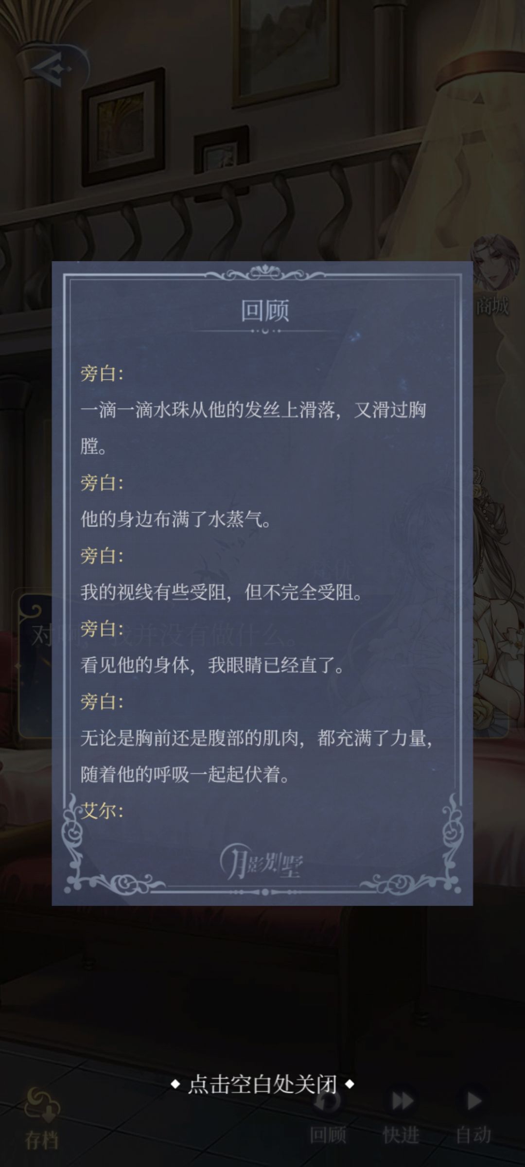 呼、梵优吃得真好(*^o^*) 3