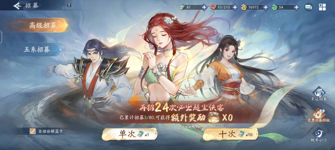 等下一轮吧 1