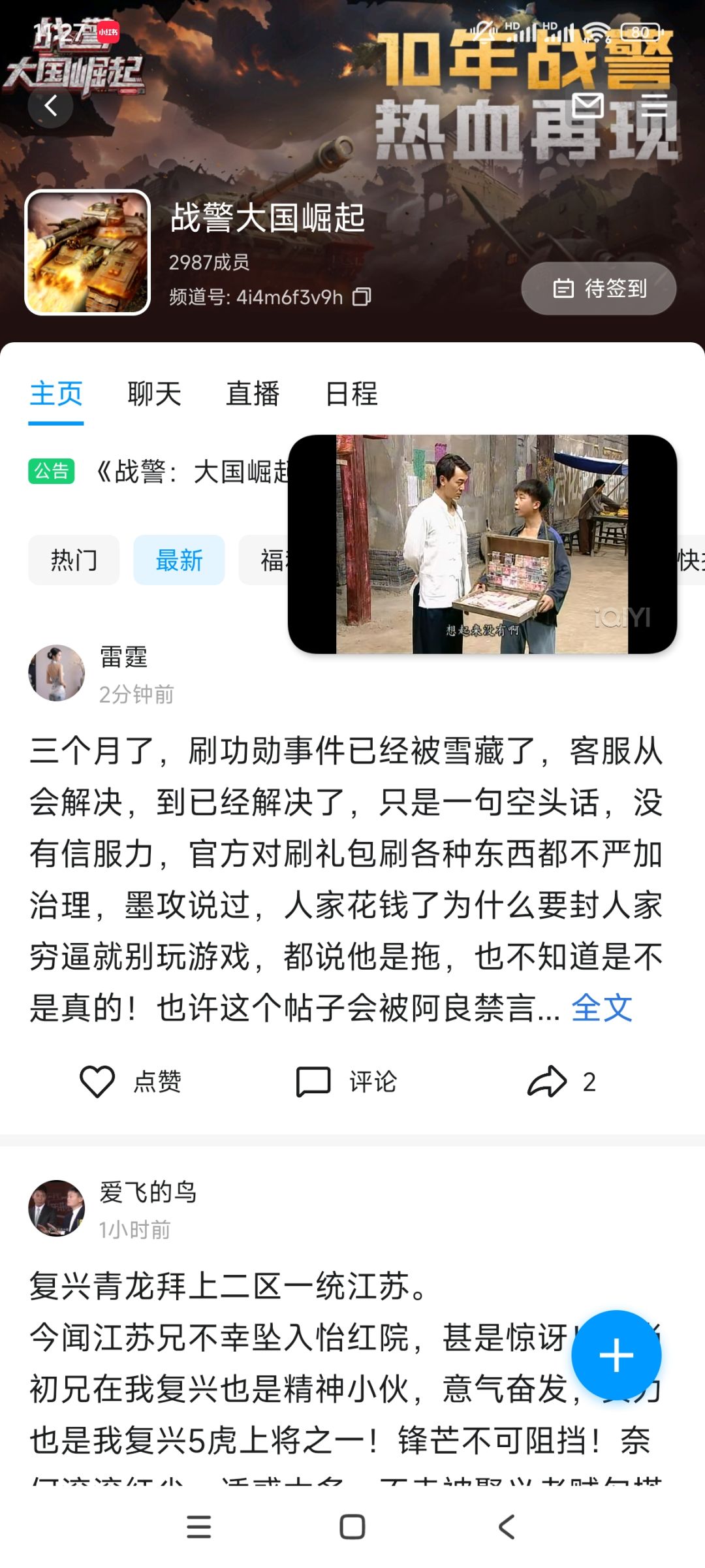 动态图片 1