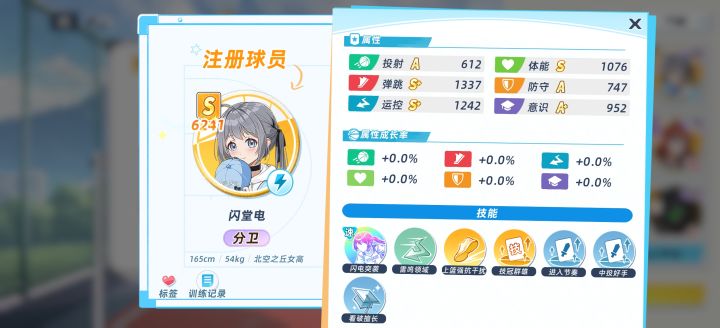 事实上3星哨子没那么强截图