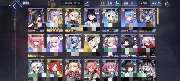 佬们求个配队截图