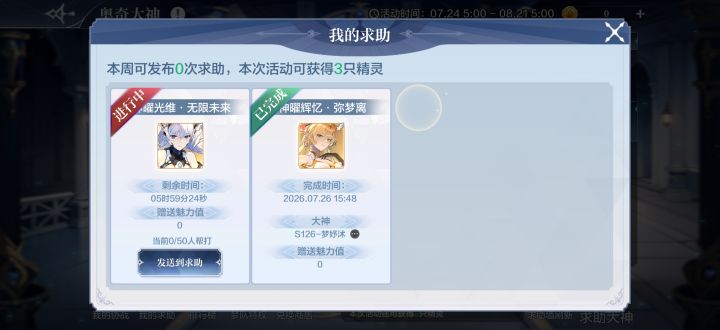 帮帮孩子吧求求你们了截图