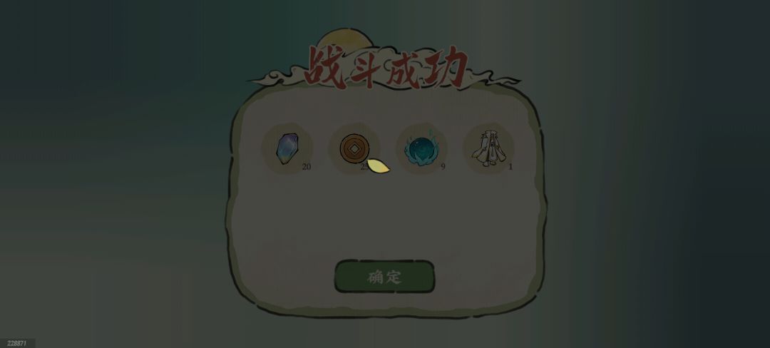 真是服气 1