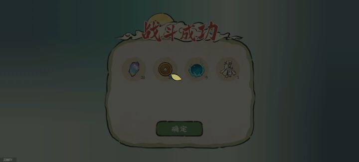 真是服气截图