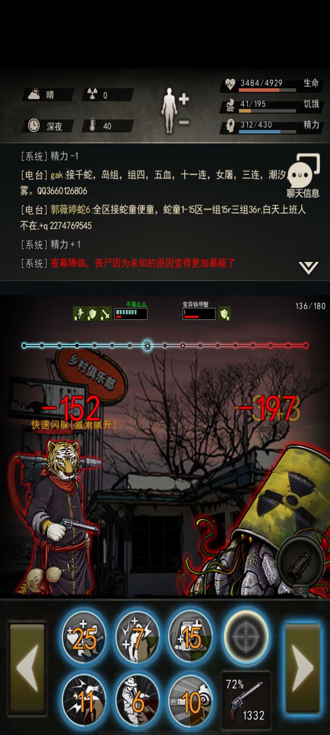 这波是0氪党熬出头了 2
