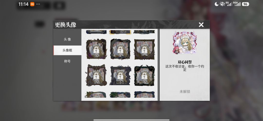 这头像框怎么搞的? 1