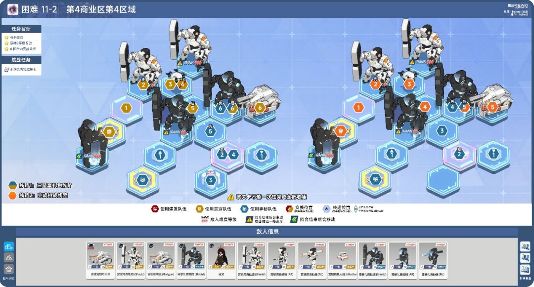 11章困难;H11-1、H11-2、H11-3 2