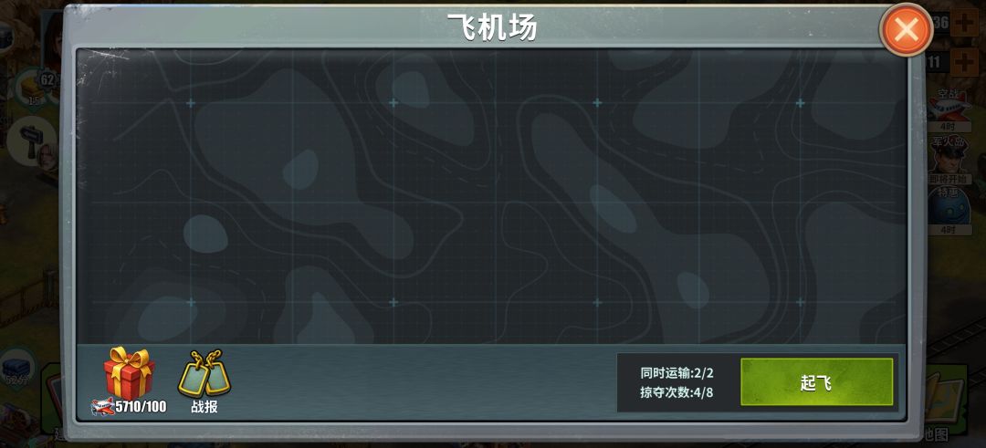 这游戏的人呢 1