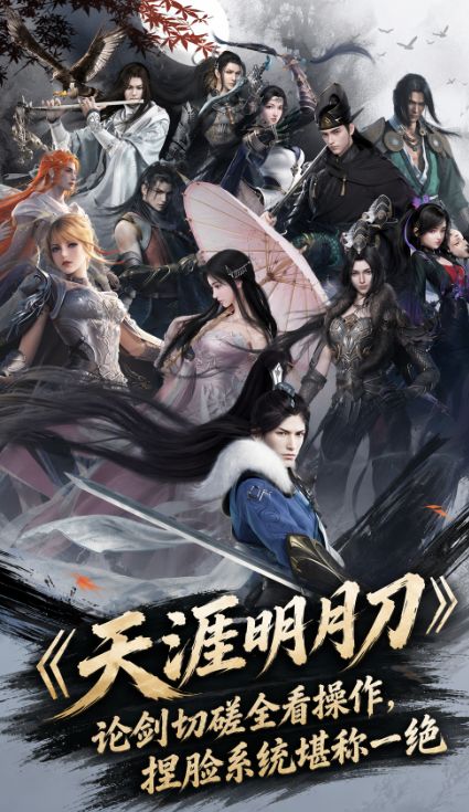 武侠吃鸡|飞索冷兵器 🐺截图