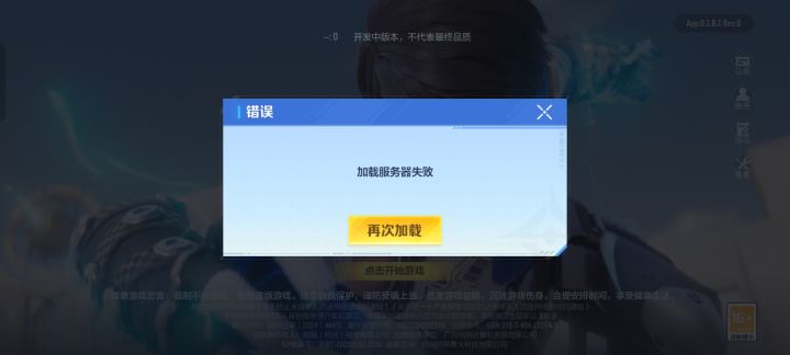 求大佬们指教截图