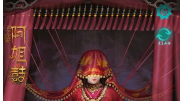 阿姐鼓：第六章攻略（下）