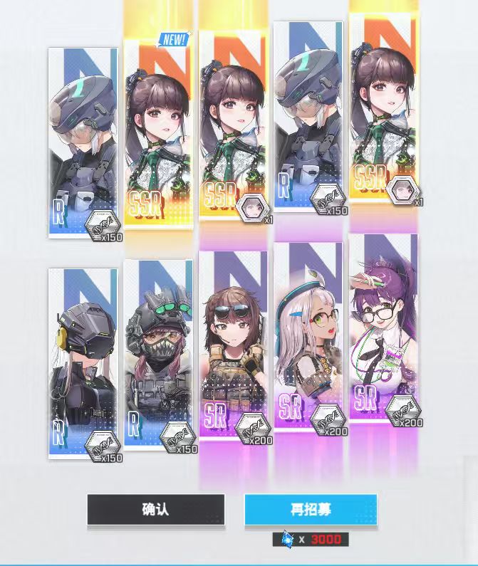 运气爆表了,10抽3伊芙截图