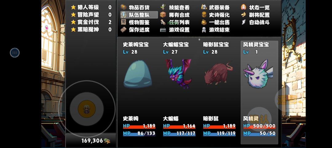 角色太多了选择困难症犯了啊 2