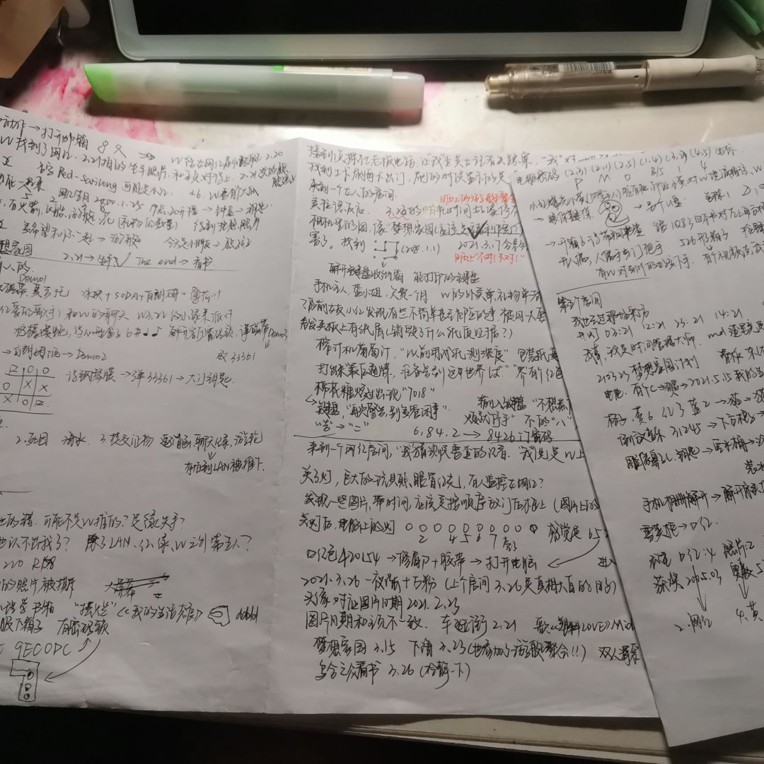 动态图片 2