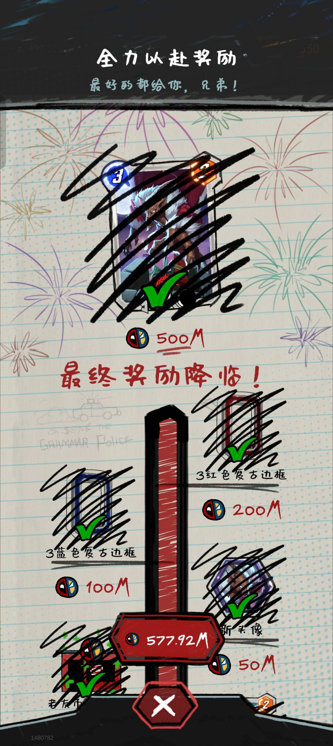 感谢大佬送分🙏 2