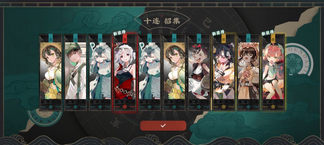 时来运转啊 1
