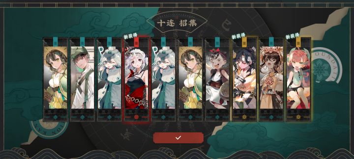 时来运转啊截图