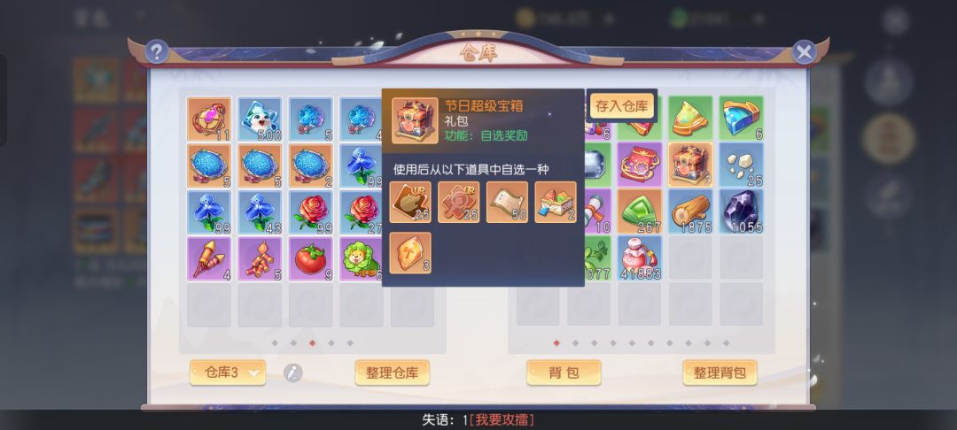 历史重演？？？ 4