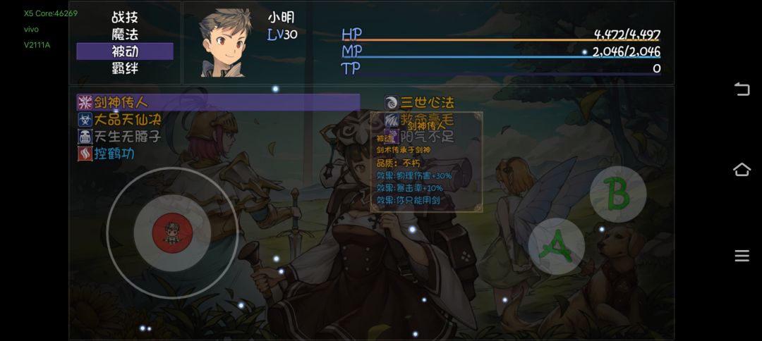 隐藏模式卡关了。 2