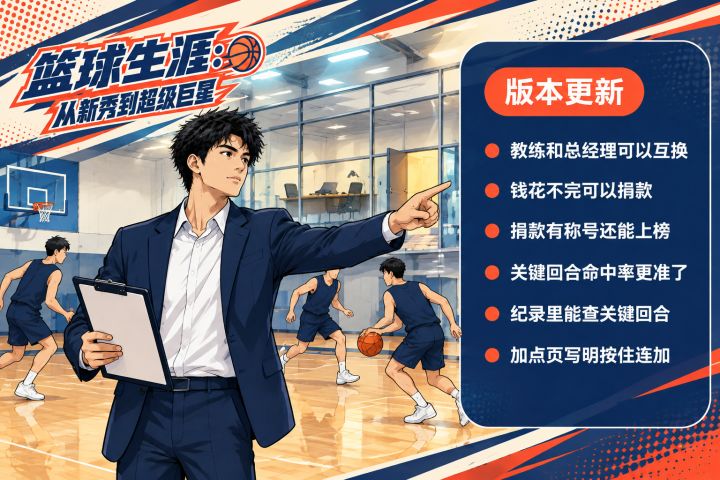 【更新公告 1.0.22】截图