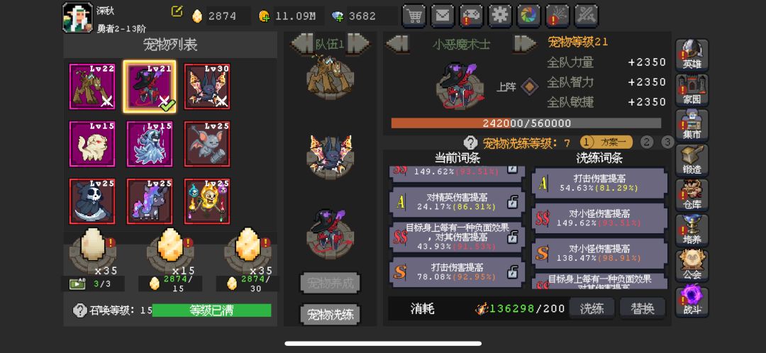 血缘卡118了 15