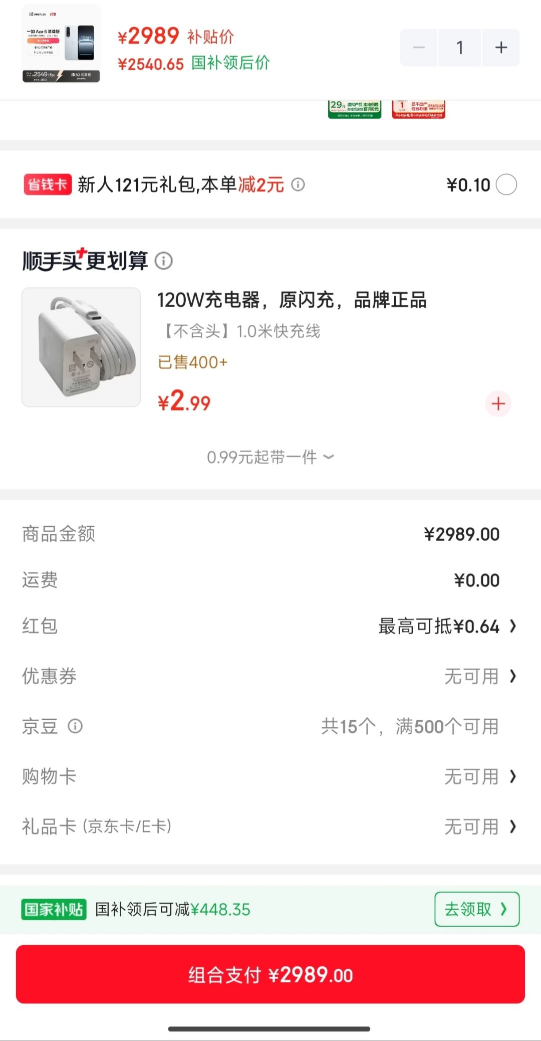 兄弟们有人会用双十一吗 2
