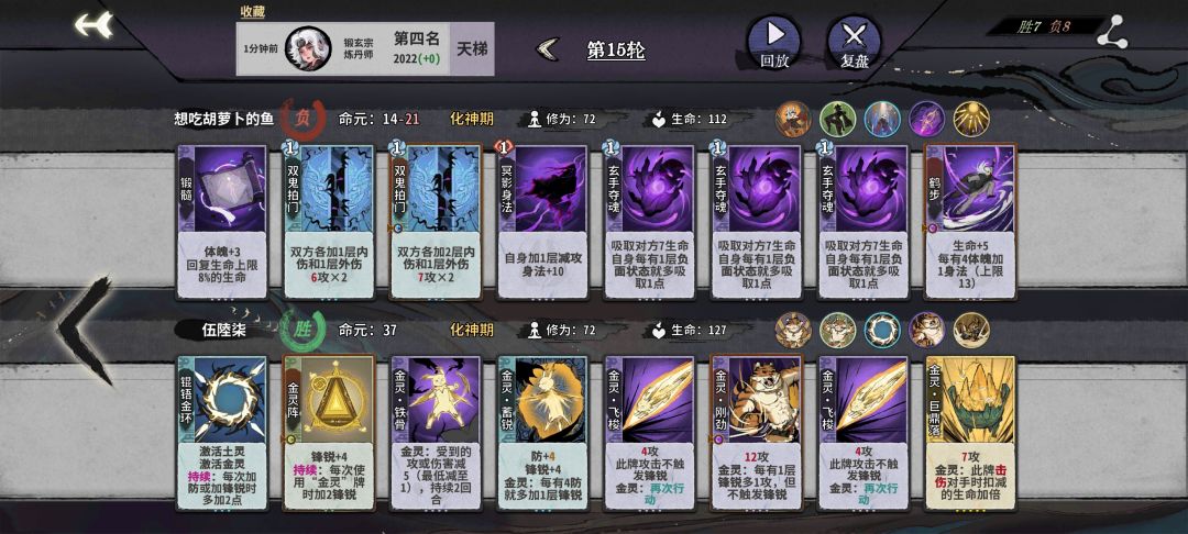 前四竟然不加分?? 1