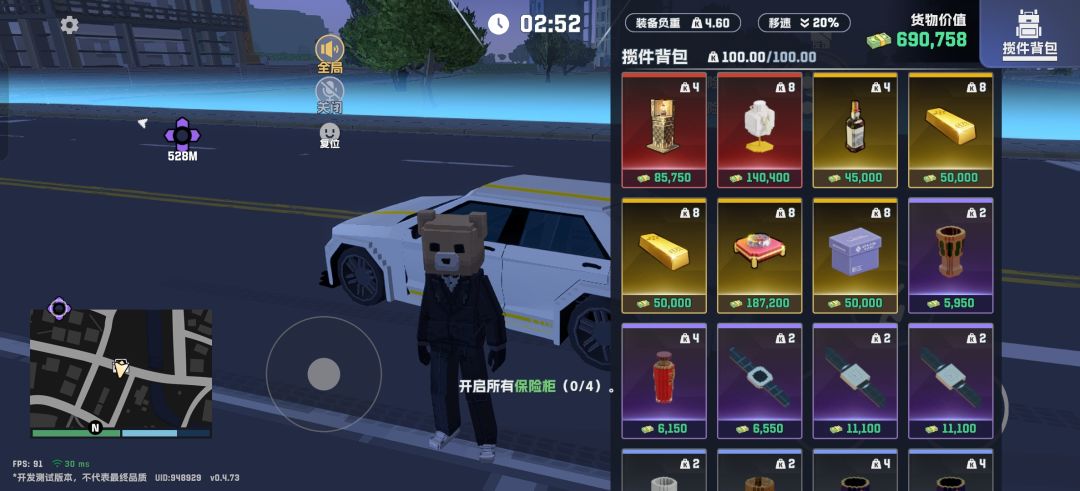 金库公敌为什么要改成这种流程化的模式？ 3