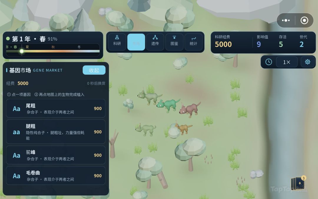 开发者日记 No.4 5