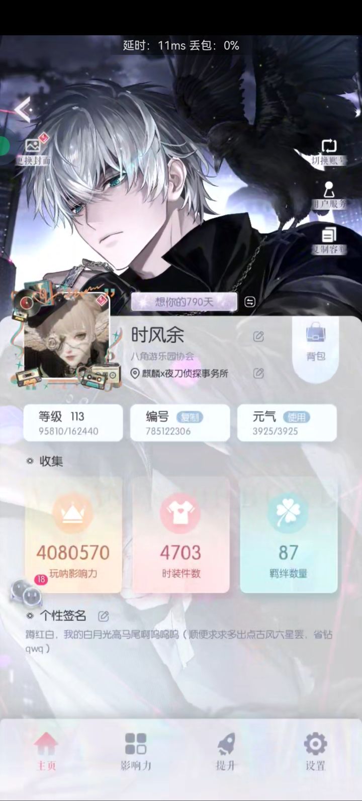 学生党蹲蹲短期月共截图