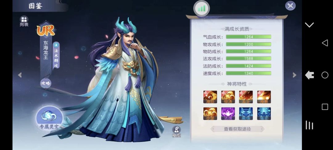 那什么拯救你我的少仙 3