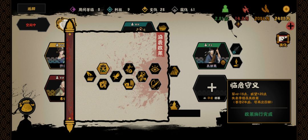 许负神力再现 5