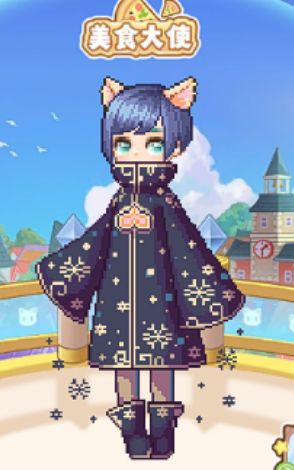 这两套衣服怎么获得的啊? 2