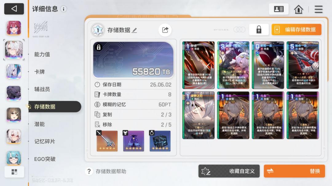 好玩 爱玩 3