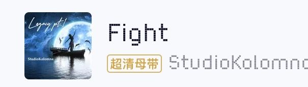补充几个很难找的音乐(官方OST中没有的) 2
