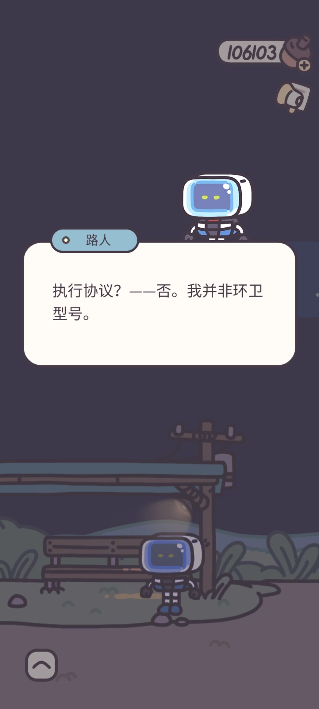 这个机器人咋邀请呀 1