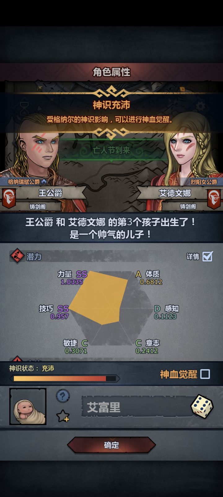 大佬们帮帮忙截图